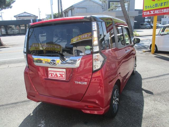 Миниатюра 9