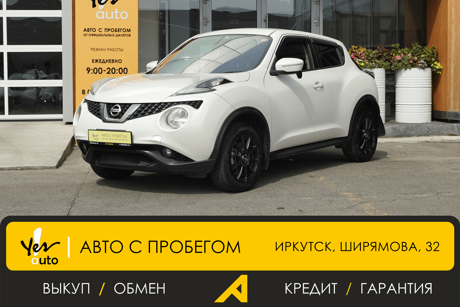 Nissan Juke 2014 — фото автомобиля 1