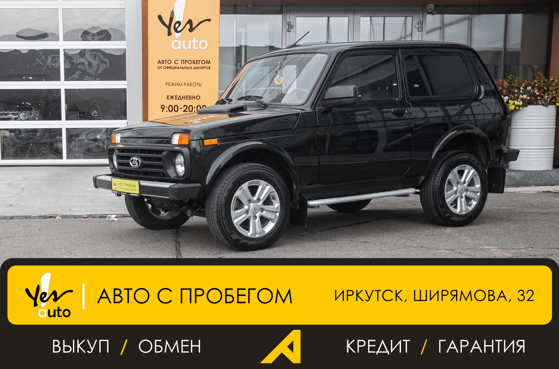 Lada (ВАЗ) Niva Legend 2022 — фото автомобиля 1