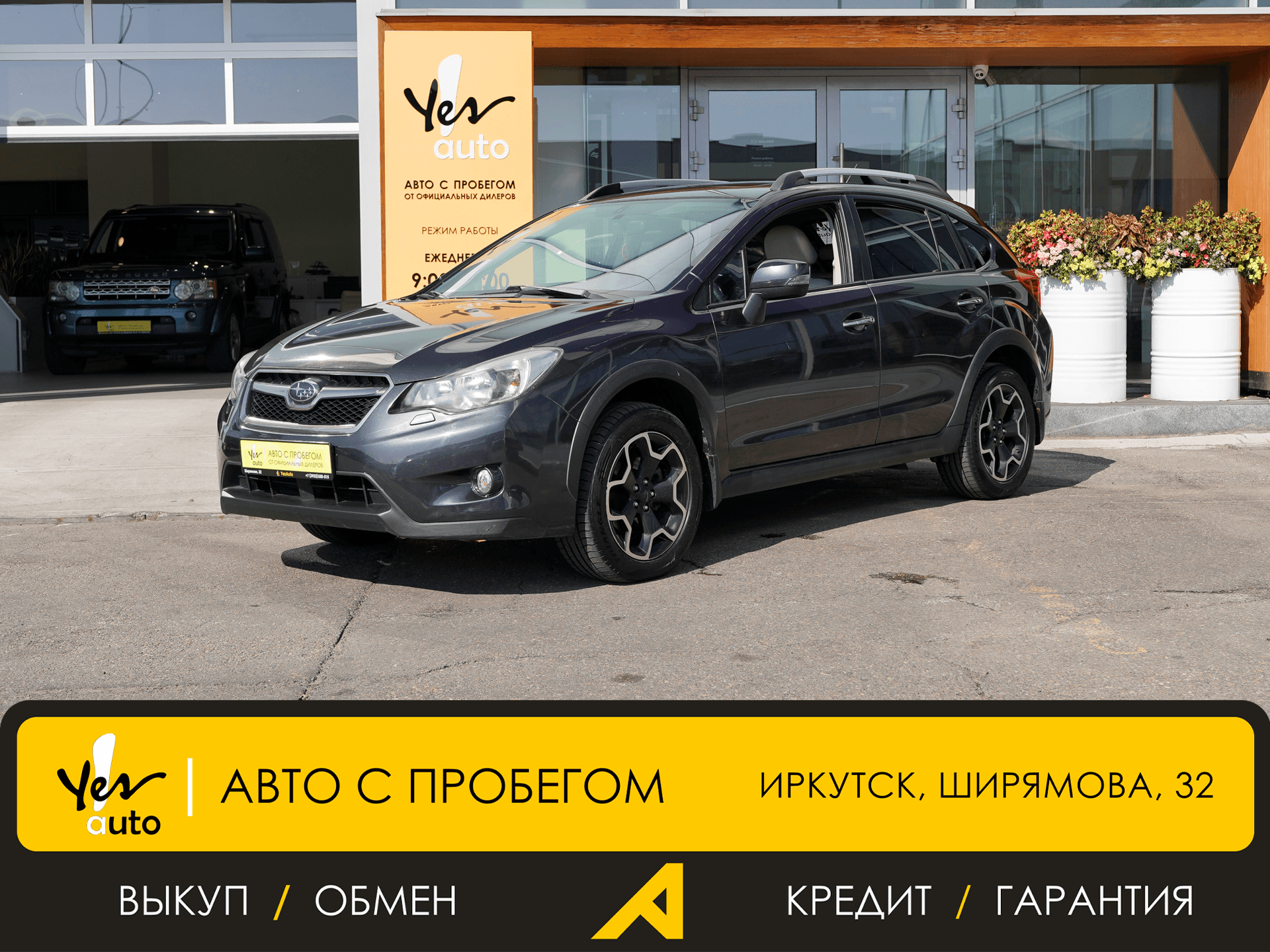 Subaru XV 2012 — фото автомобиля 1