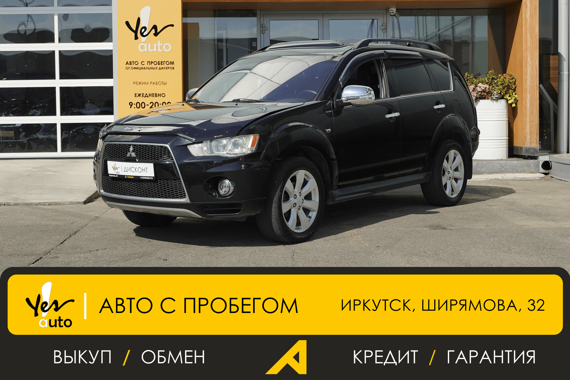 Mitsubishi Outlander 2011 — фото автомобиля 1
