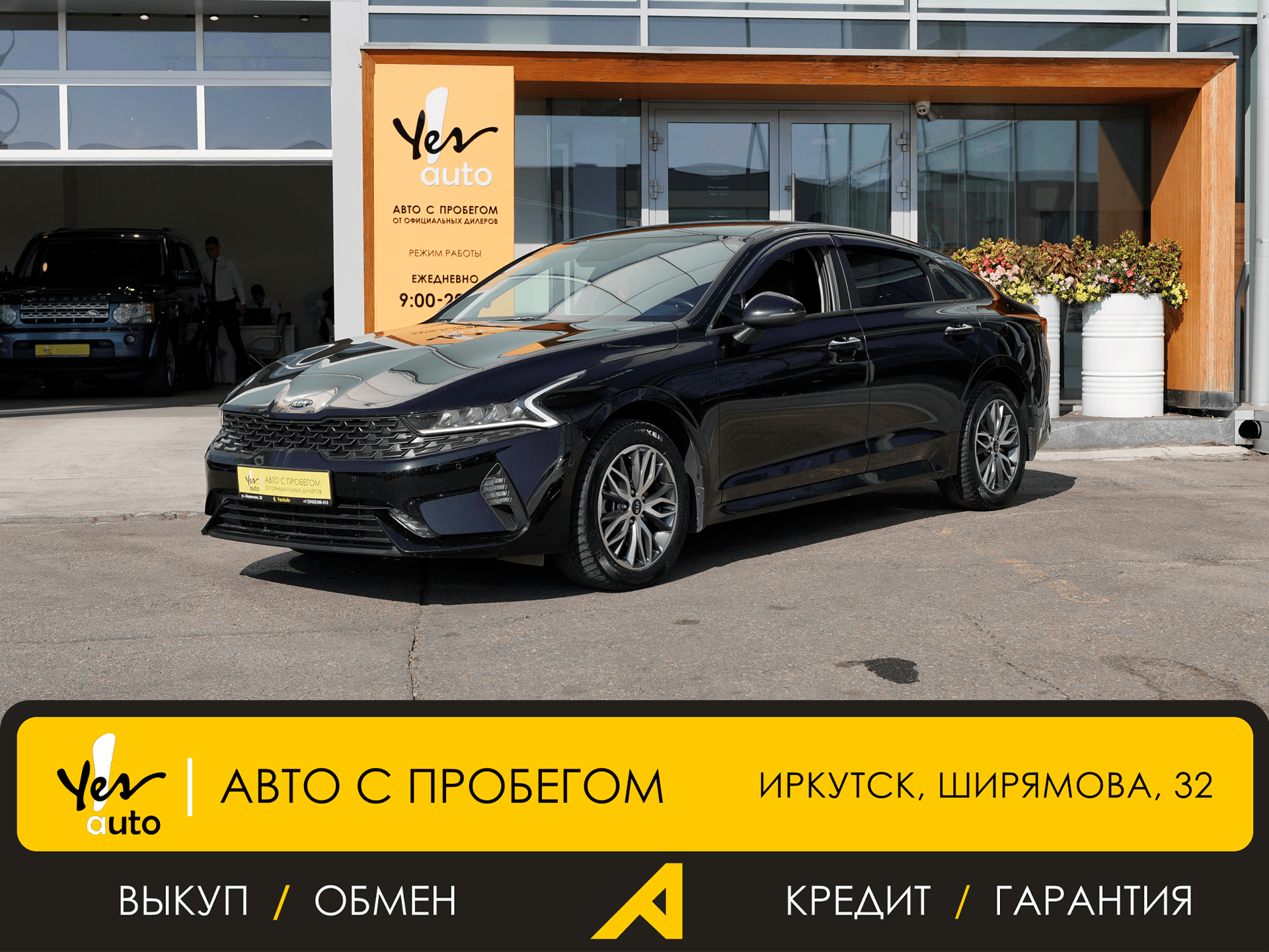 Kia K5 2020 — фото автомобиля 1
