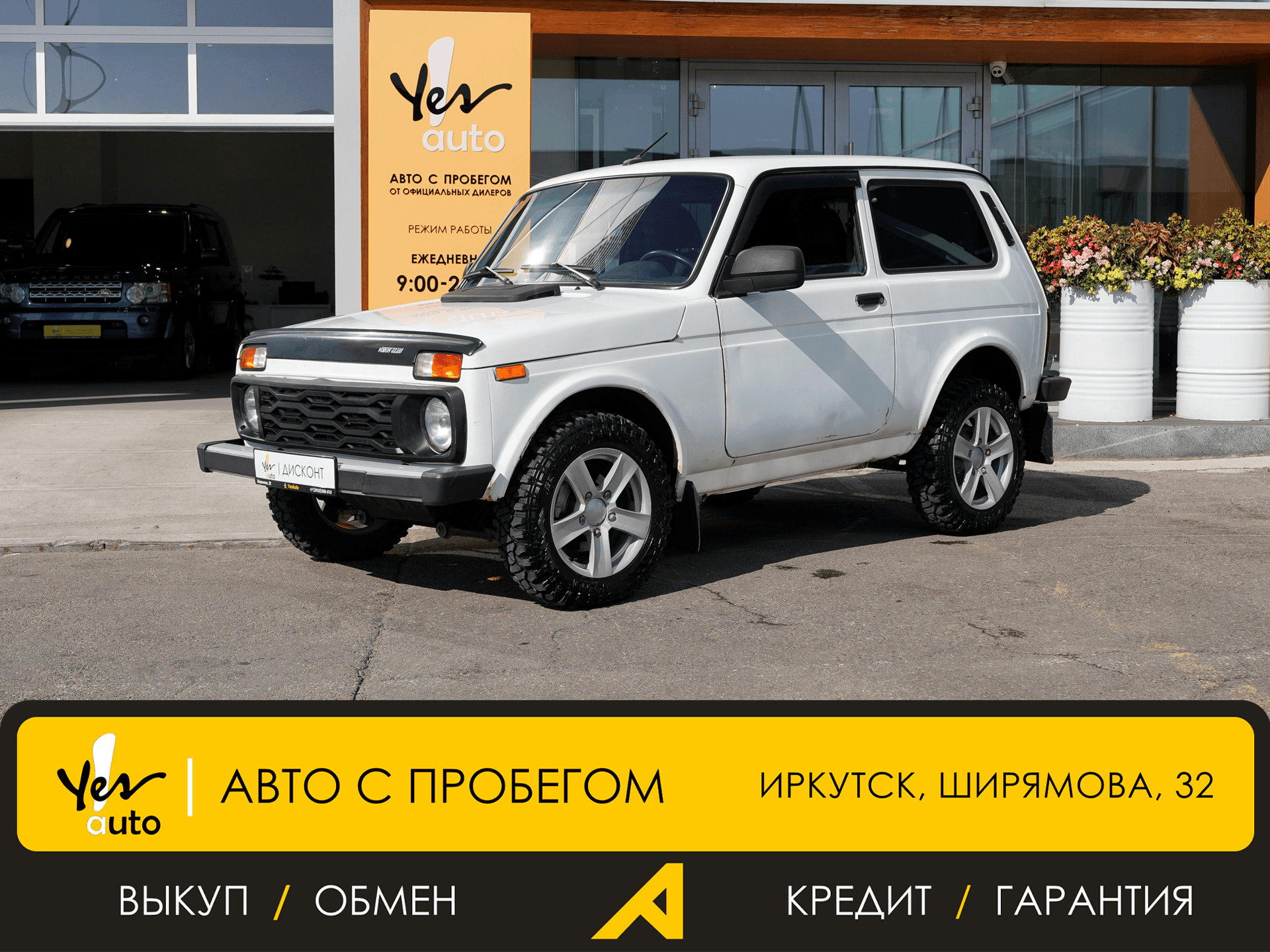 Lada (ВАЗ) Niva Legend 2021 — фото автомобиля 1