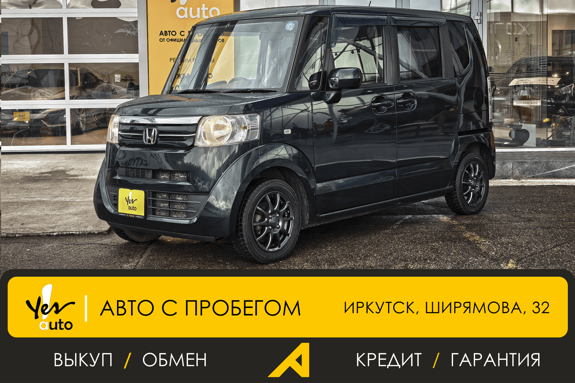 Honda N-BOX 2017 — фото автомобиля 1