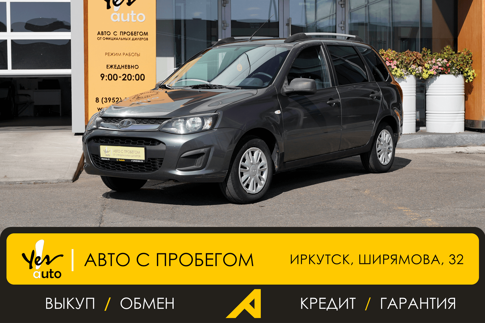 Lada (ВАЗ) Kalina 2017 — фото автомобиля 1