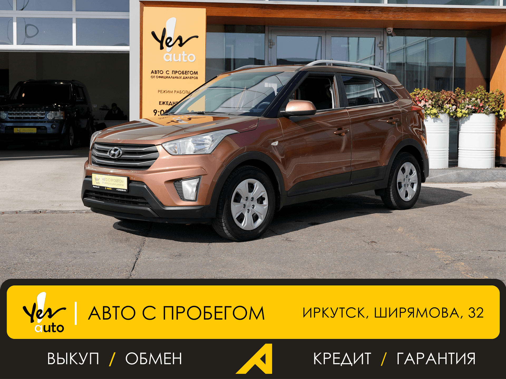 Hyundai Creta 2016 — фото автомобиля 1