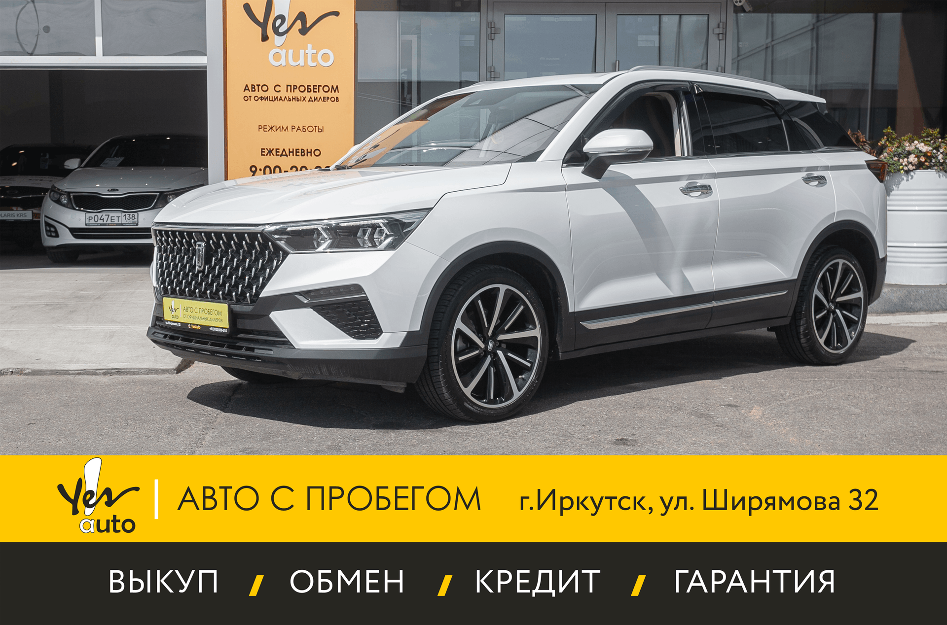 FAW Bestune T77 2022 — фото автомобиля 1
