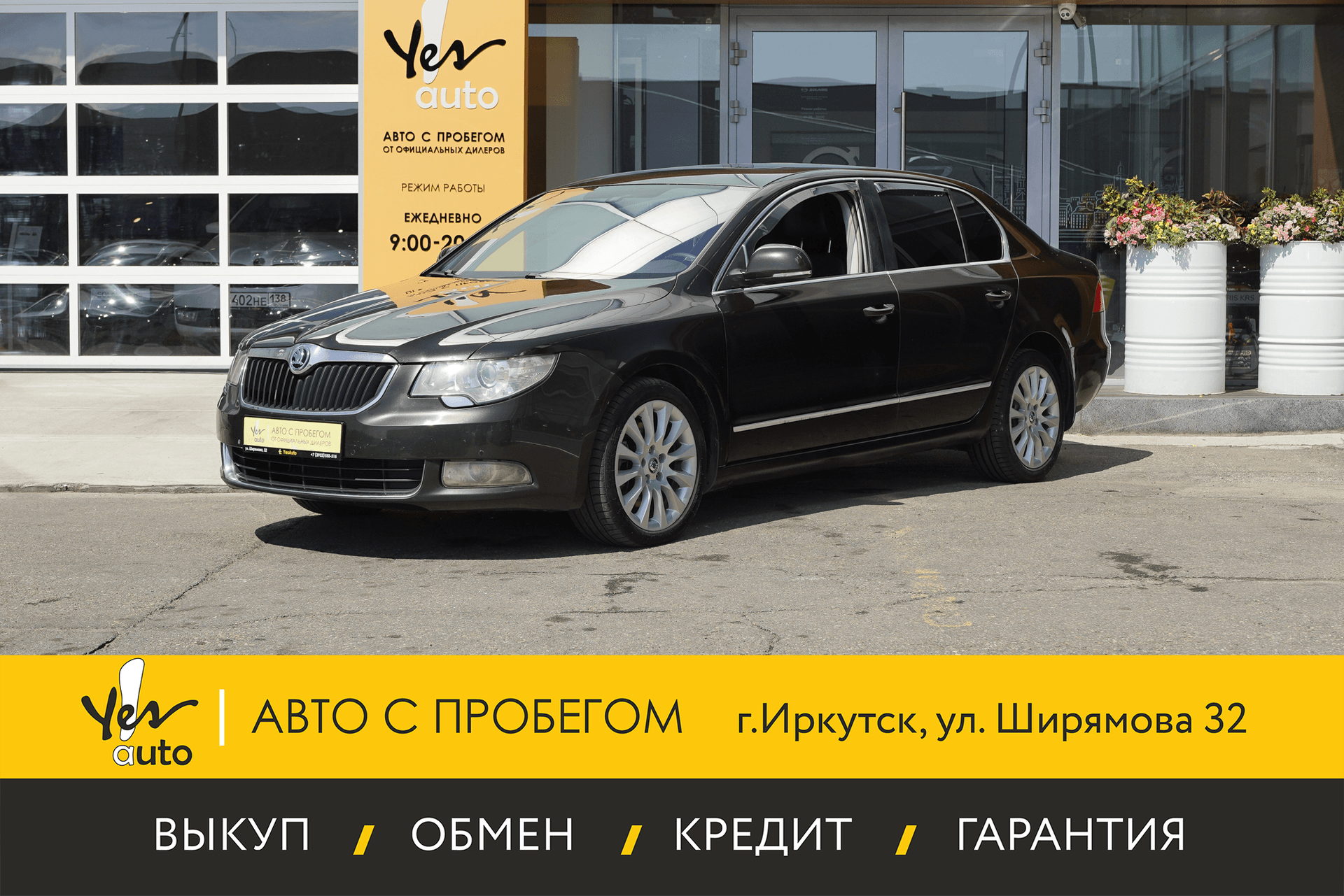 Skoda Superb 2012 — фото автомобиля 1