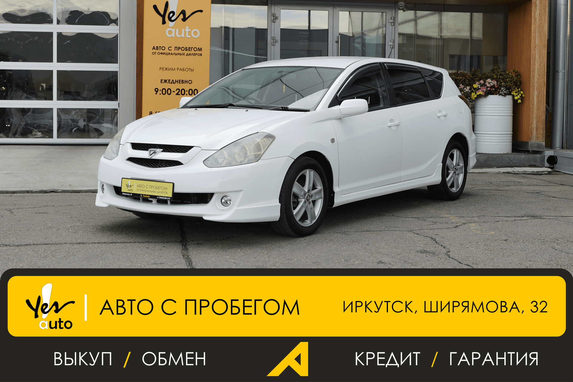 Toyota Caldina 2002 — фото автомобиля 1