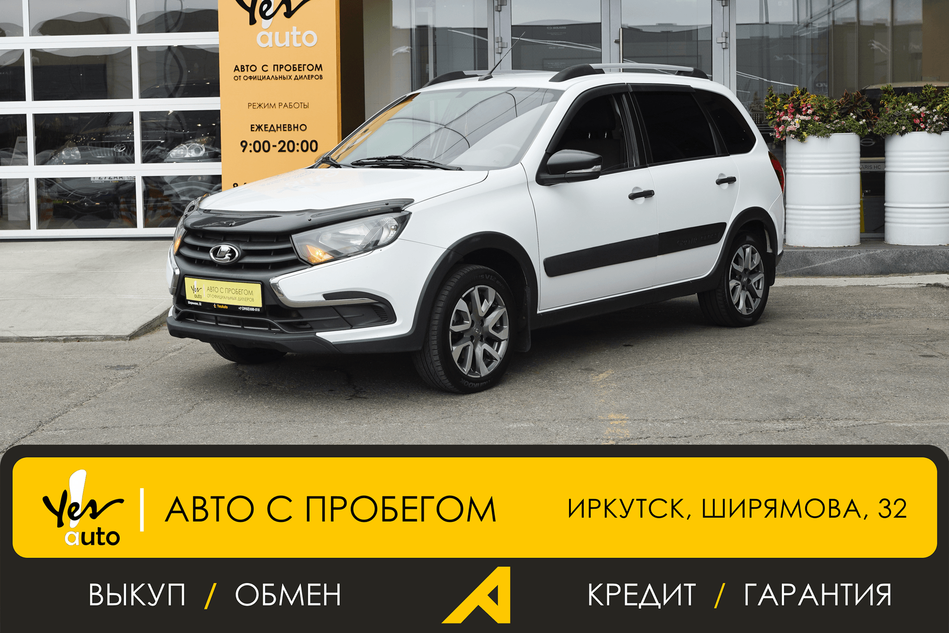 Lada (ВАЗ) Granta 2020 — фото автомобиля 1