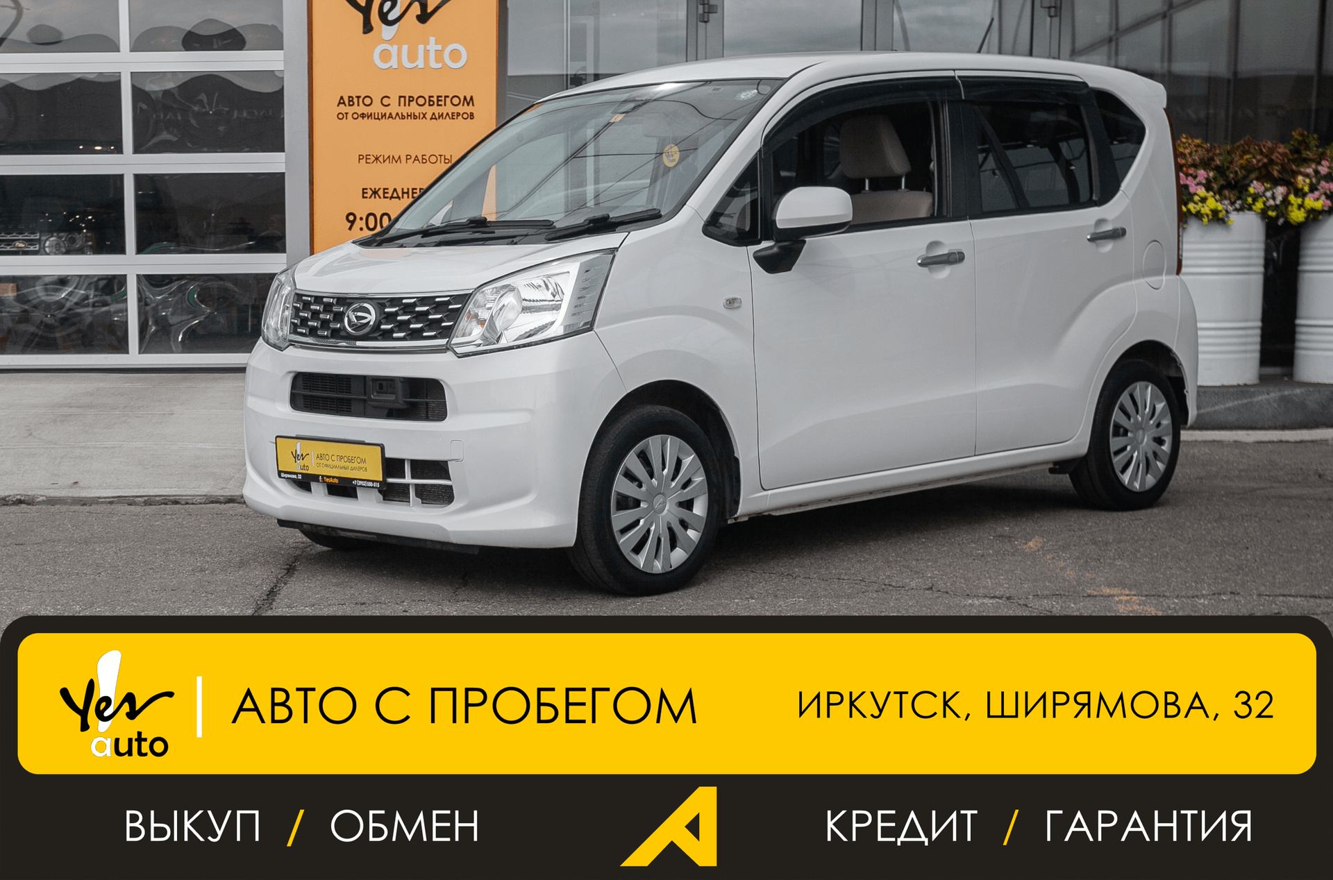 Daihatsu Move 2016 — фото автомобиля 1