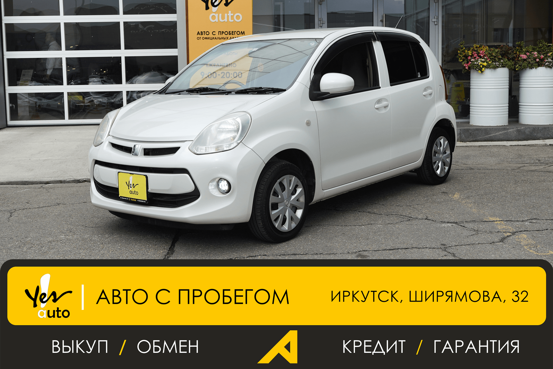Toyota Passo 2014 — фото автомобиля 1