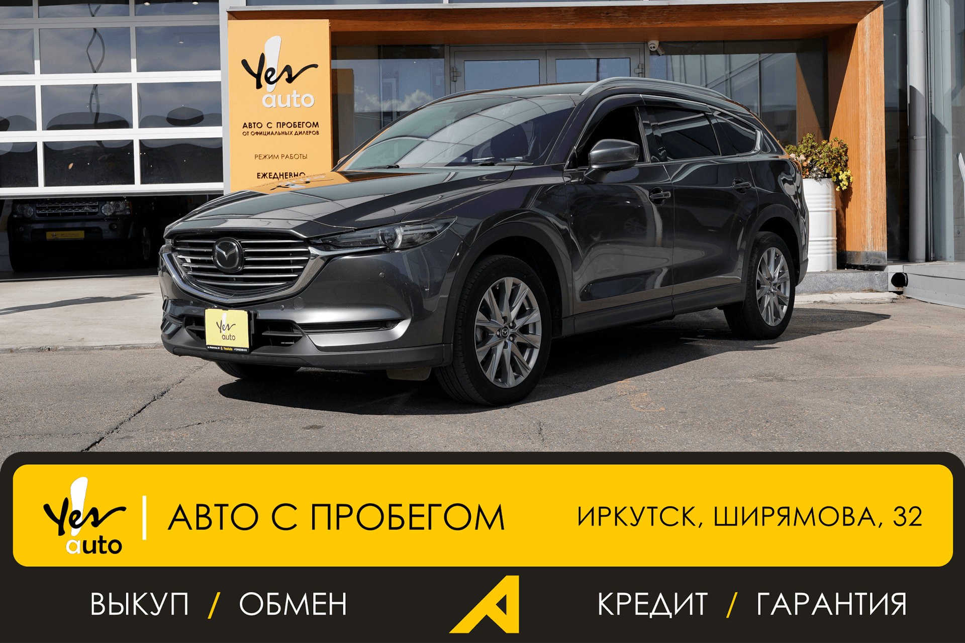 Mazda CX-8 2018 — фото автомобиля 1