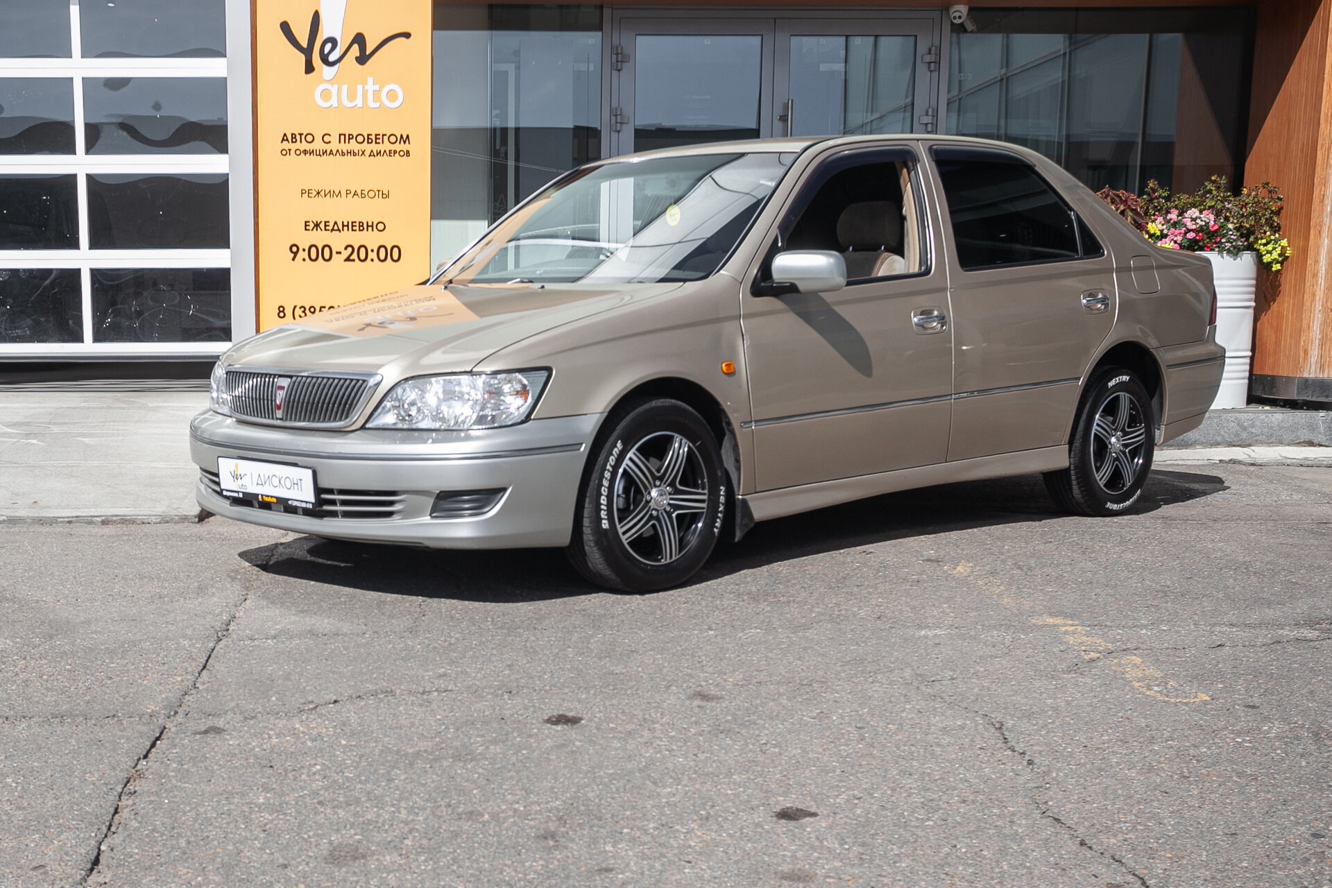 Toyota Vista 2002 — фото автомобиля