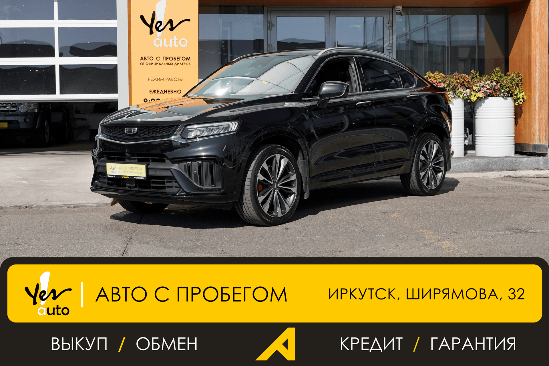 Geely Tugella 2023 — фото автомобиля 1