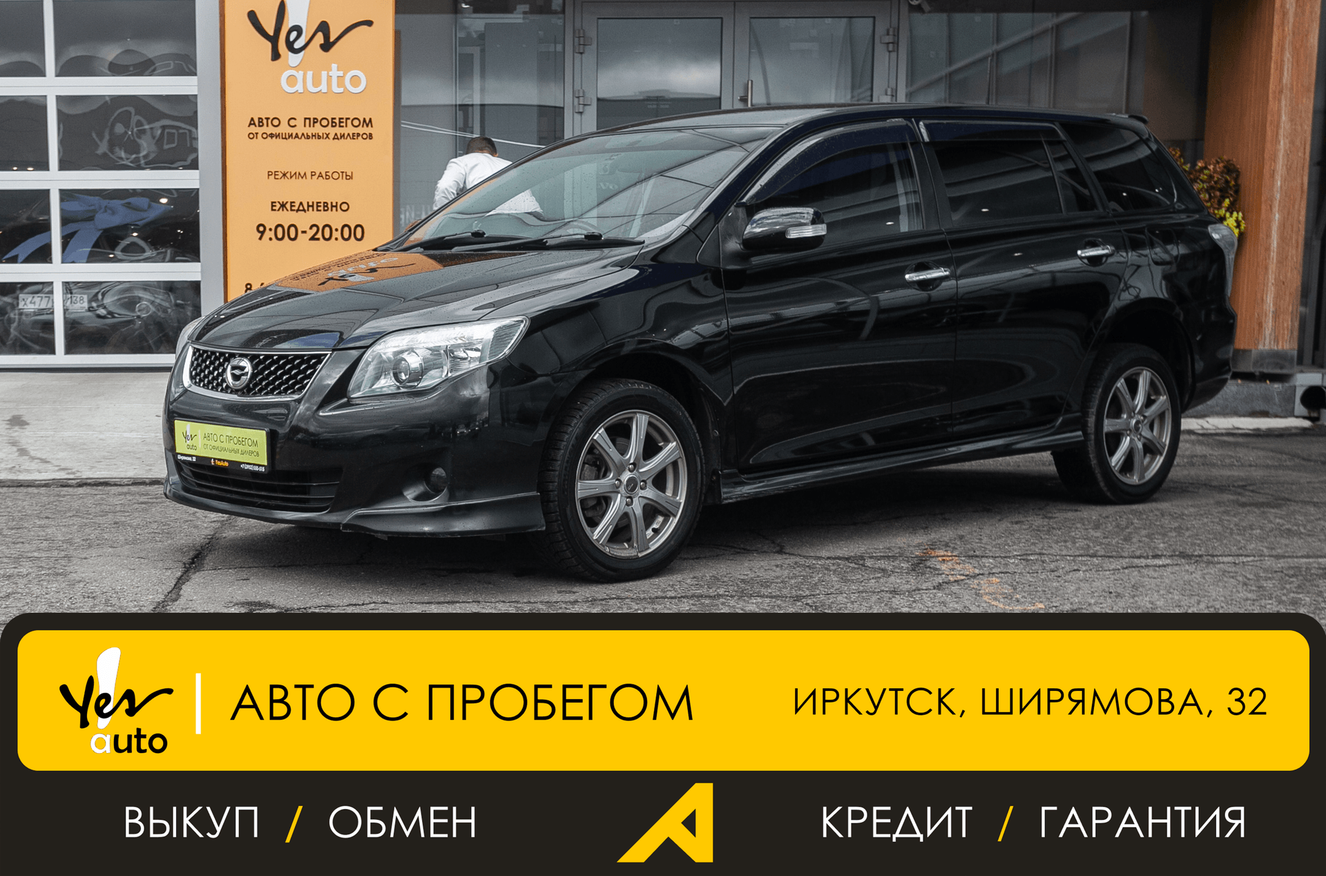 Toyota Corolla 2011 — фото автомобиля 1