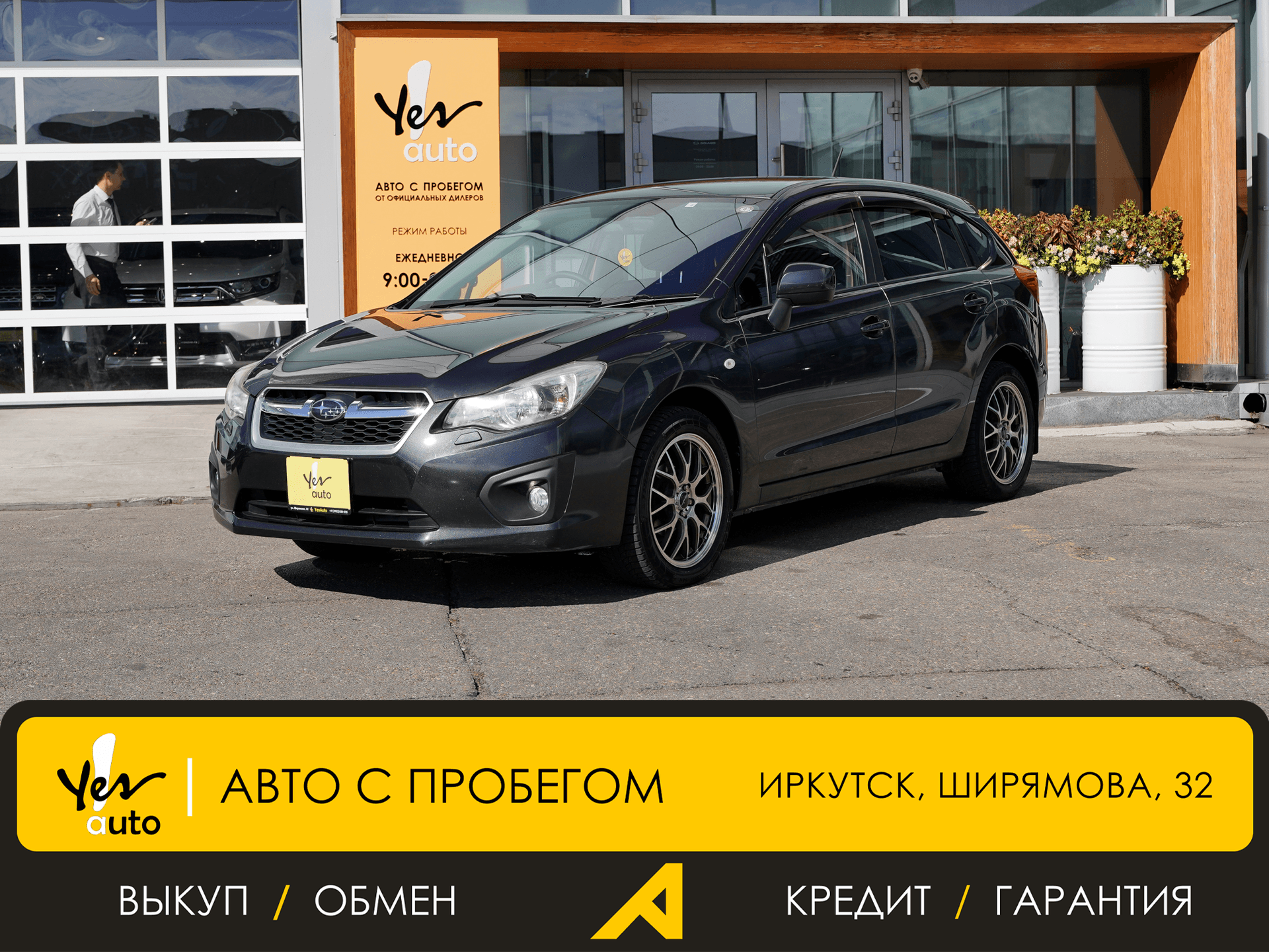 Subaru Impreza 2014 — фото автомобиля 1