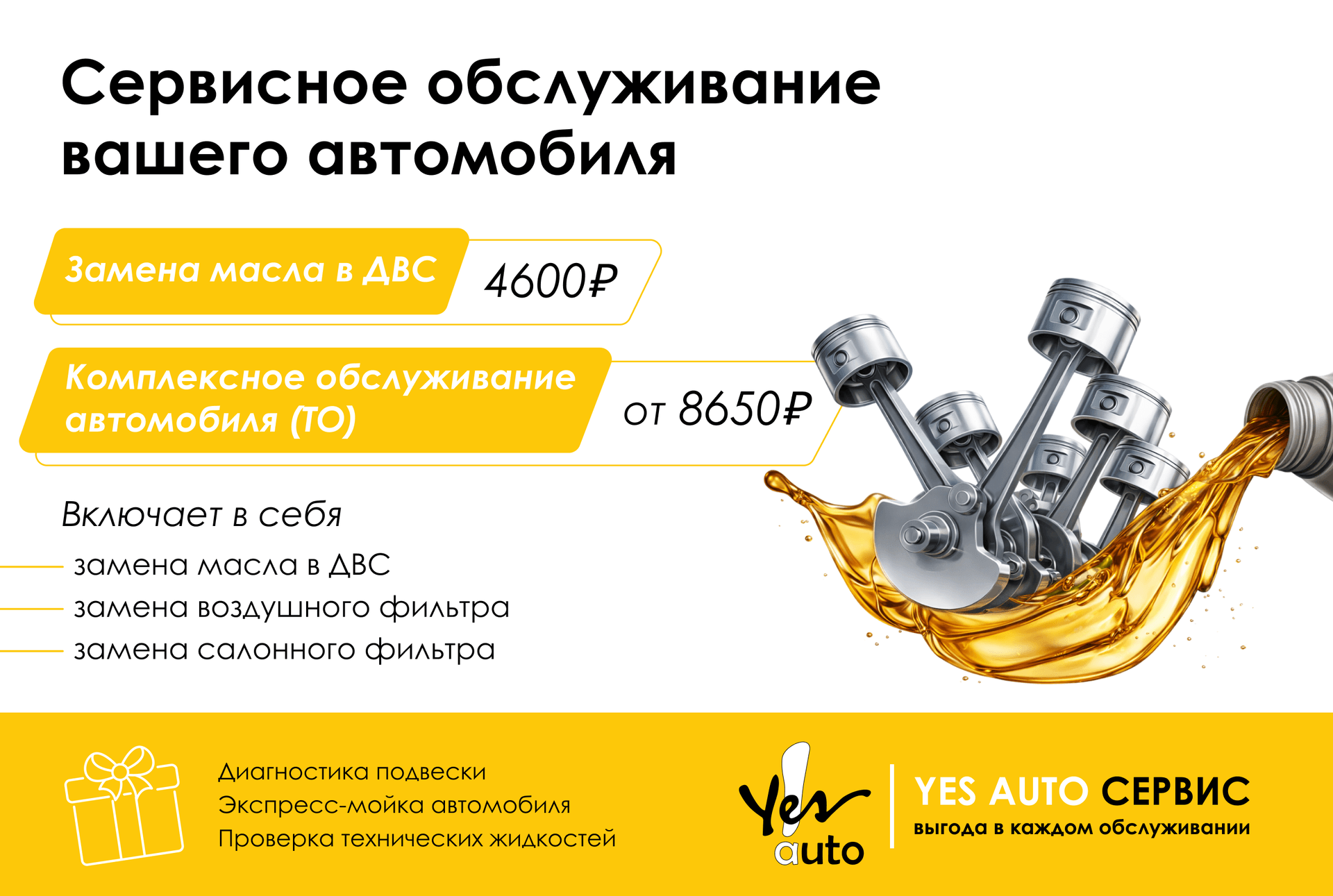 Миниатюра 23