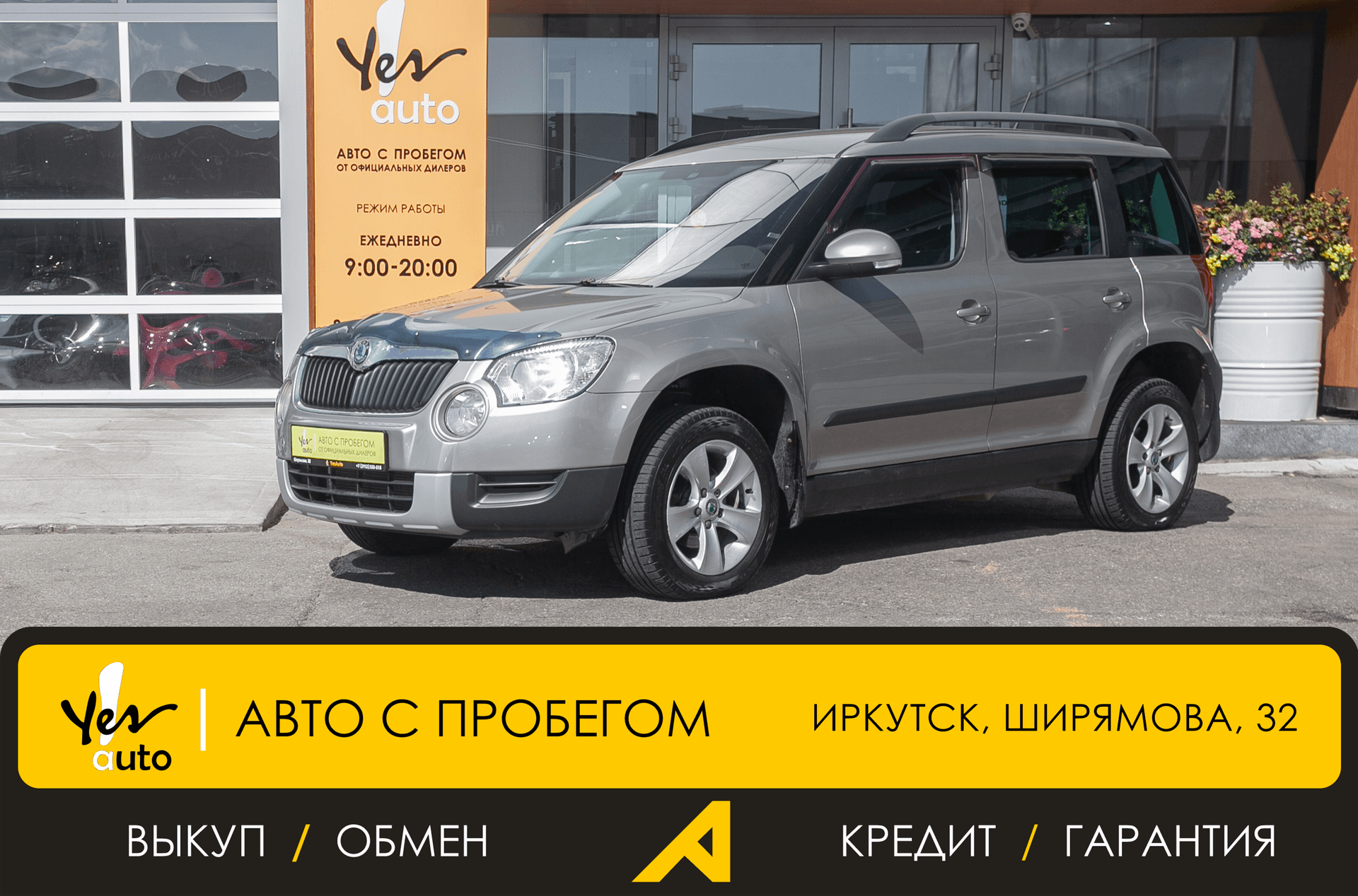 Миниатюра 7