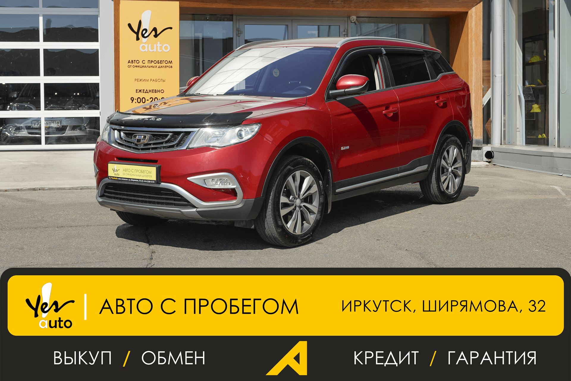 Миниатюра 7