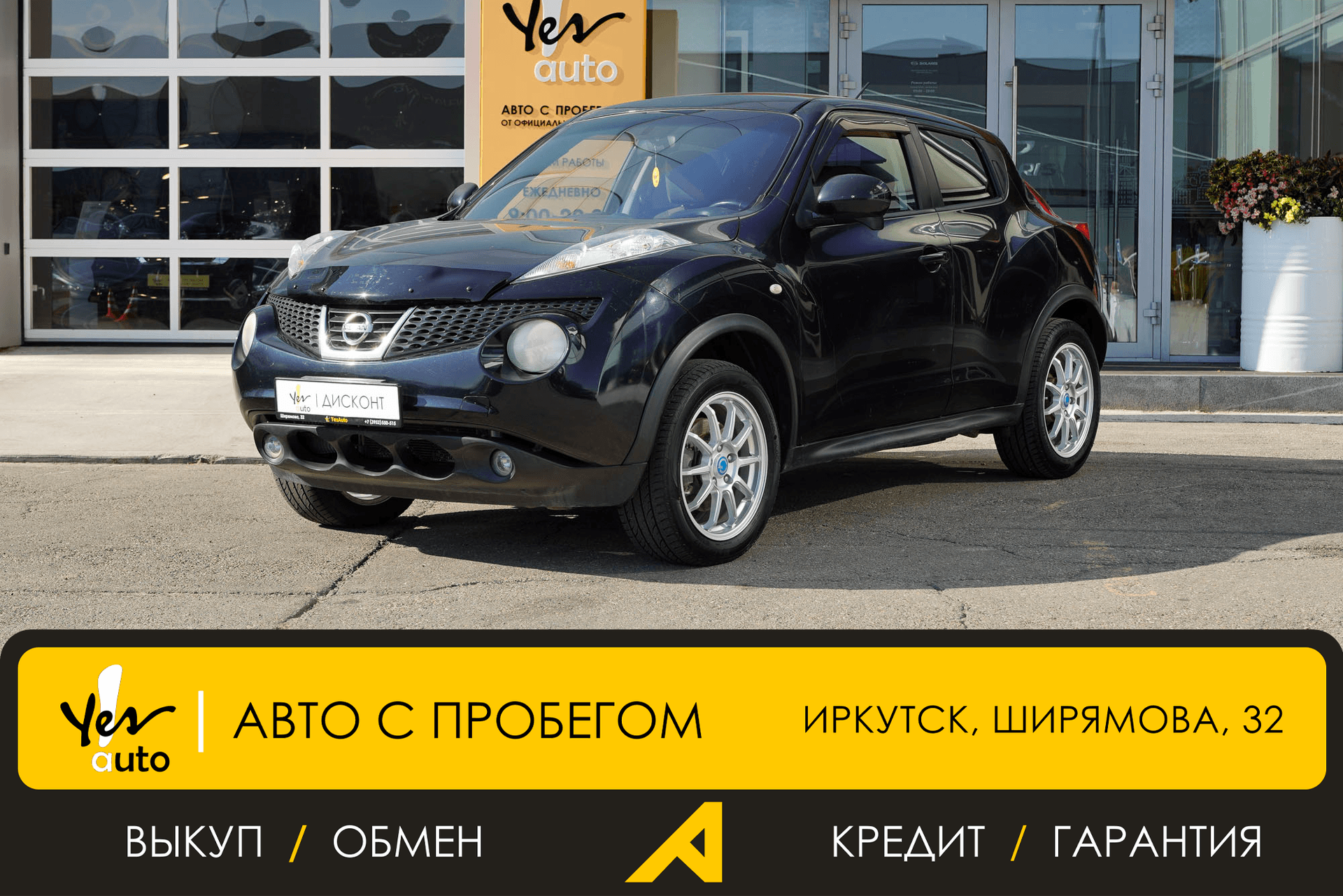Nissan Juke 2011 — фото автомобиля 1