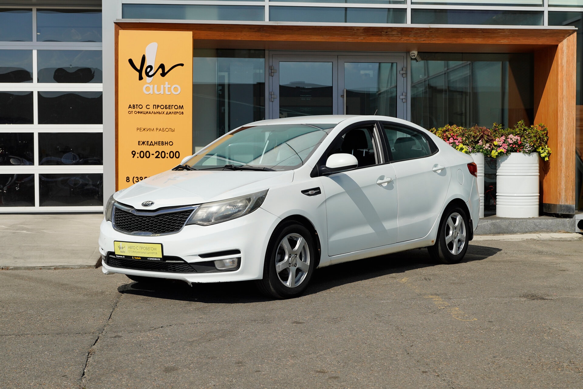 Kia Rio 2015 — фото автомобиля