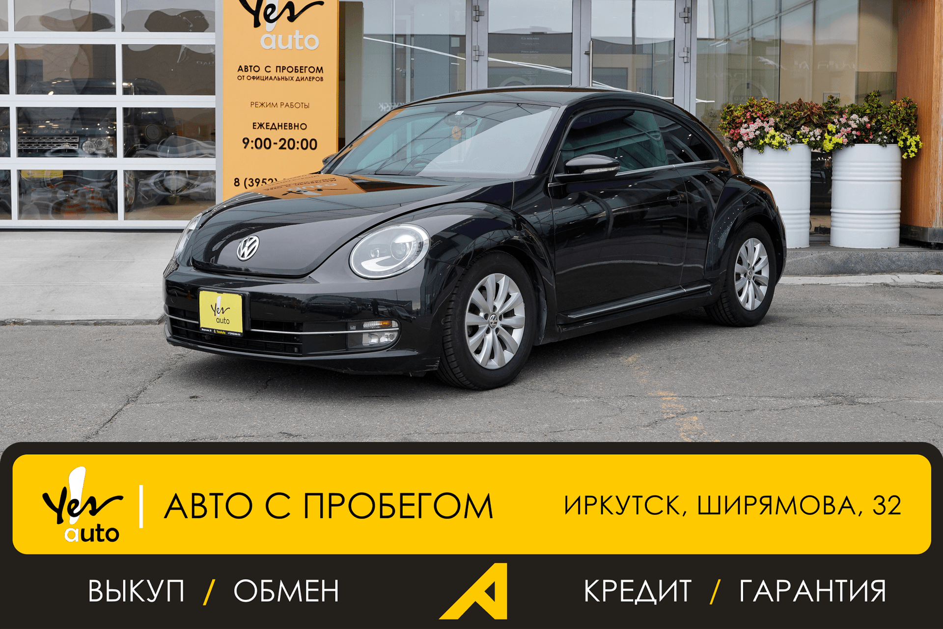 Volkswagen Beetle 2012 — фото автомобиля 1