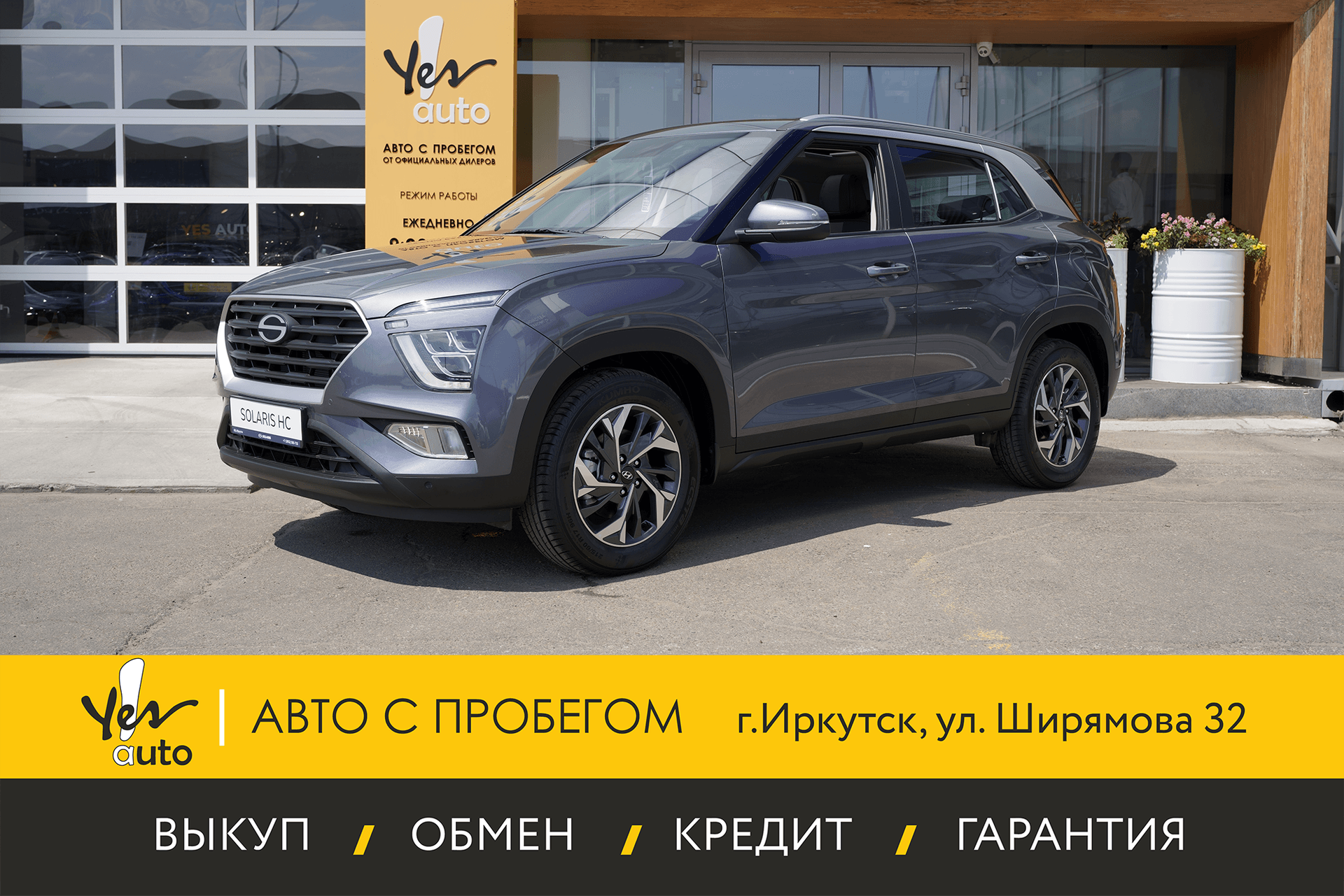 Hyundai Creta 2022 — фото автомобиля 1