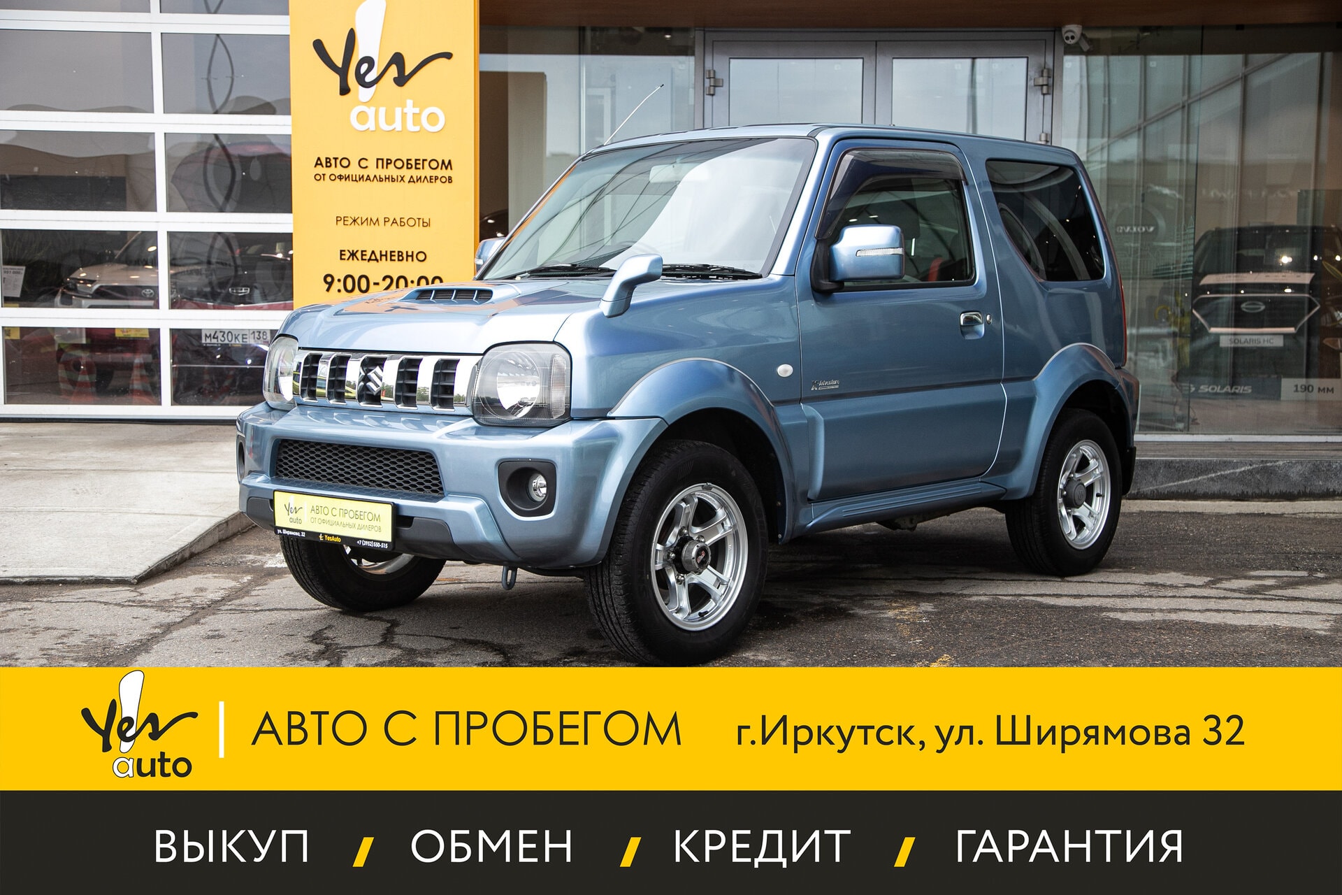 Suzuki Jimny 2013 — фото автомобиля 1
