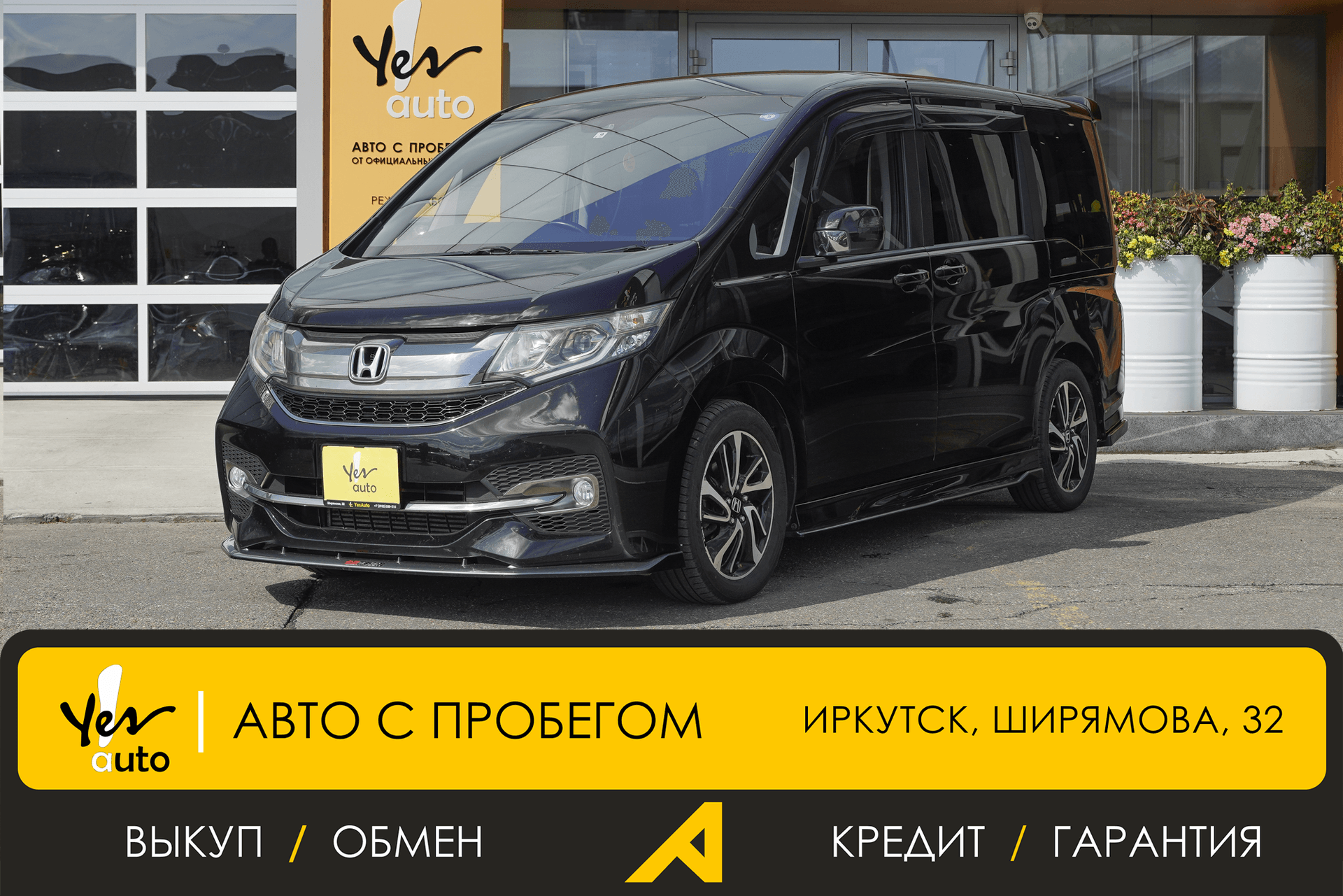 Honda Stepwgn 2017 — фото автомобиля 1
