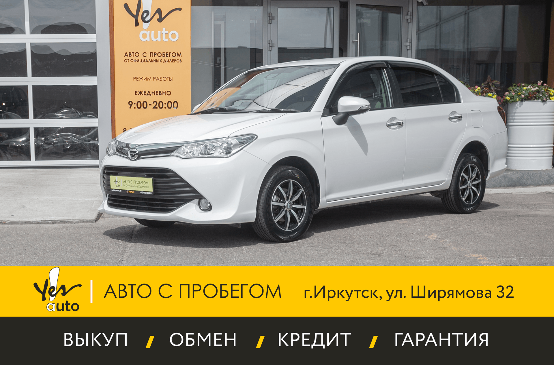 Toyota Corolla 2015 — фото автомобиля 1