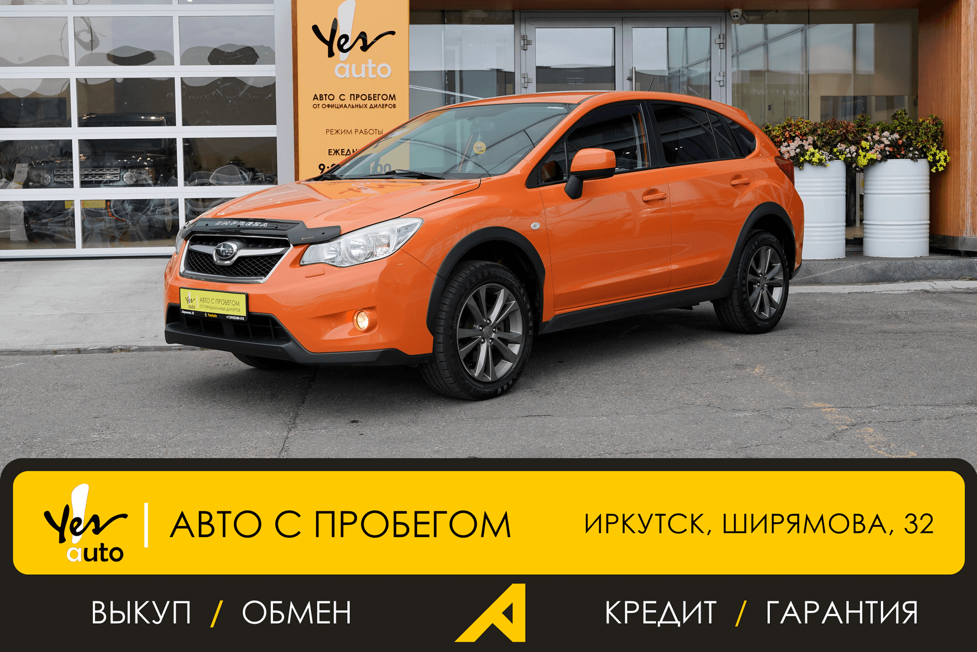 Subaru XV 2011 — фото автомобиля 1