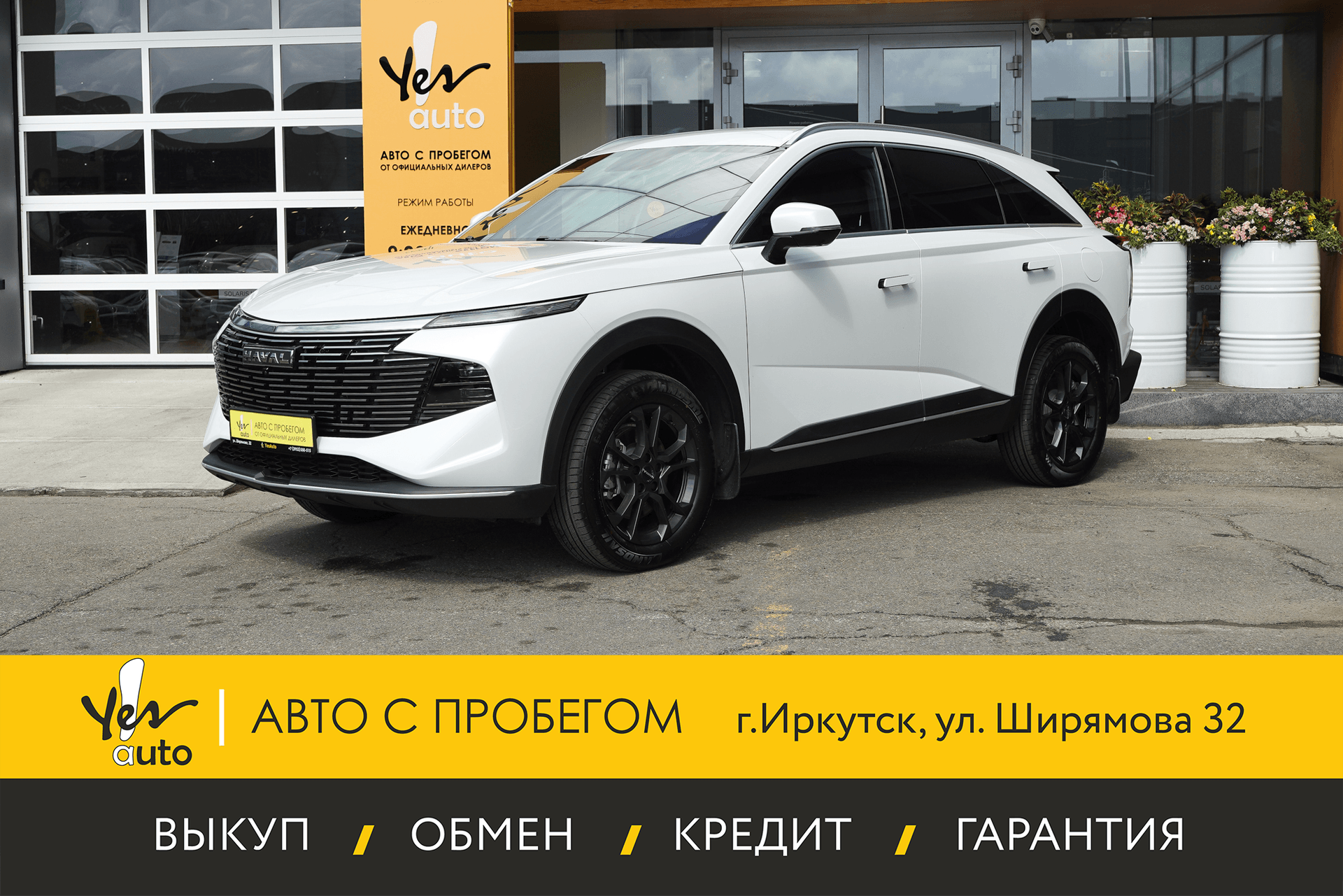 Haval F7 2024 — фото автомобиля 1