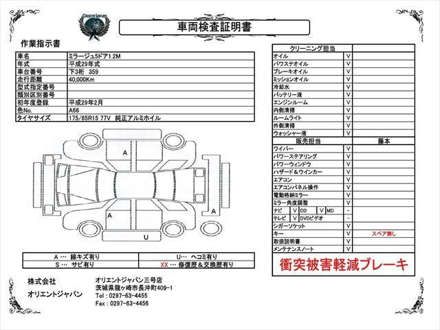 Миниатюра 55