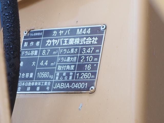 Миниатюра 18