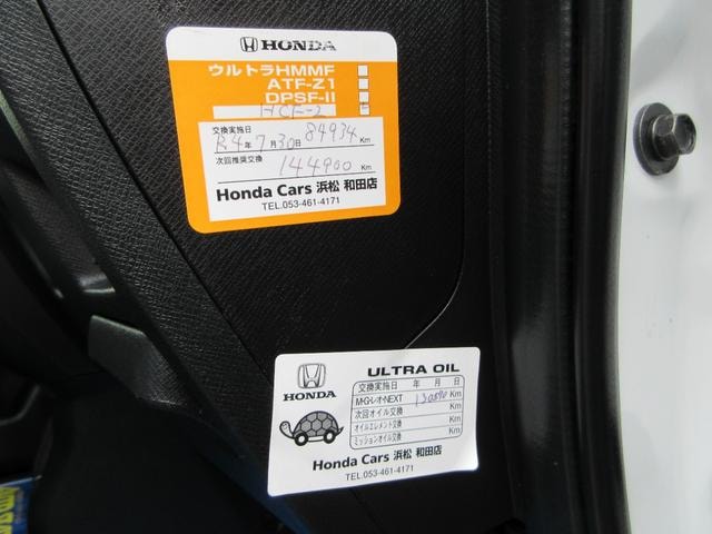 Миниатюра 32