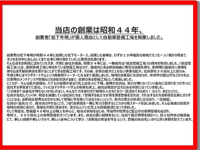 Миниатюра 42