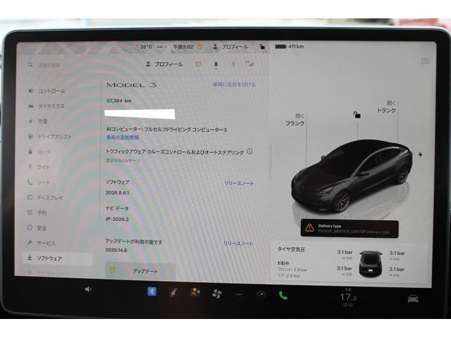 Миниатюра 34
