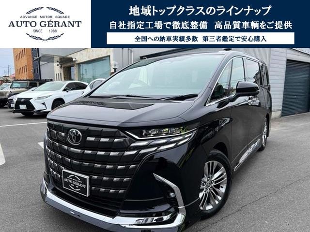 Toyota ALPHARD 2025 — фото автомобиля 1