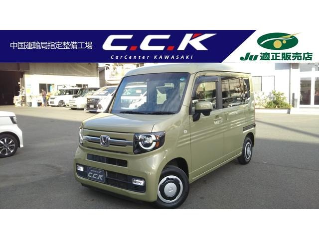 Honda N-VAN PLUS STYLE 2018 — фото автомобиля 1