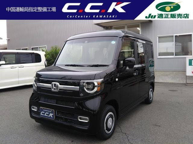 Honda N-VAN PLUS STYLE 2020 — фото автомобиля 1