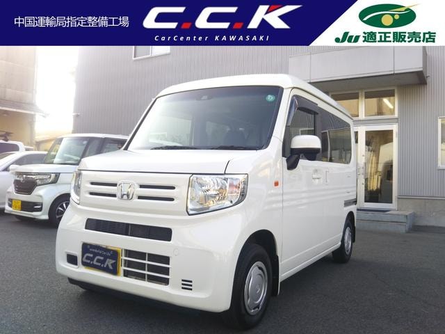 Honda N-VAN 2018 — фото автомобиля 1