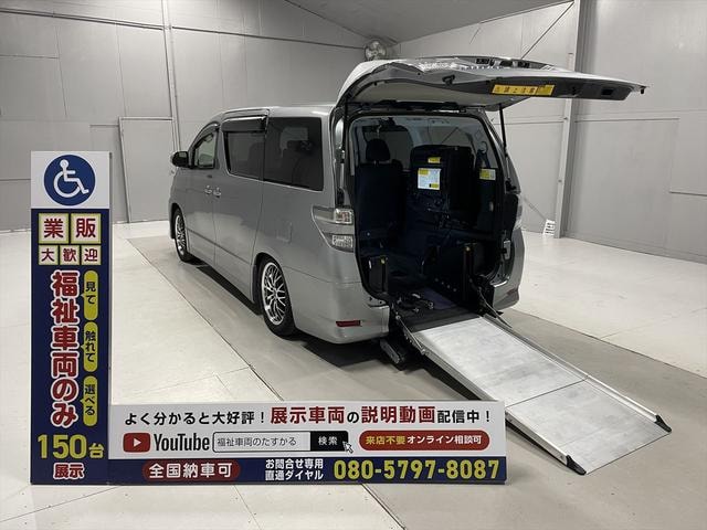 Toyota VELLFIRE 2012 — фото автомобиля 1